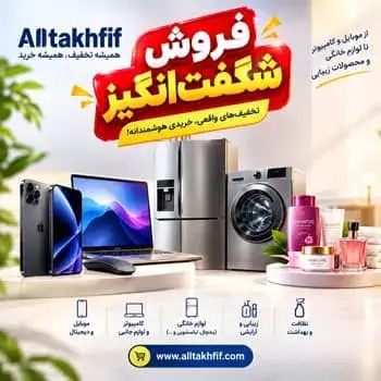 https://publisher.affilio.ir//landings/c2eadf8c-e1a7-4d74-9c16-78992f301d41