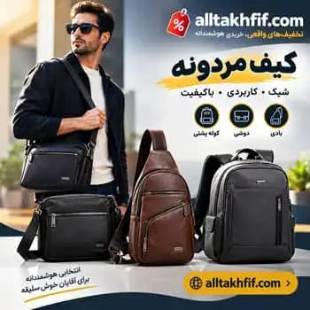 https://publisher.affilio.ir//landings/566183af-7a43-4f31-8b62-f417f8845b03